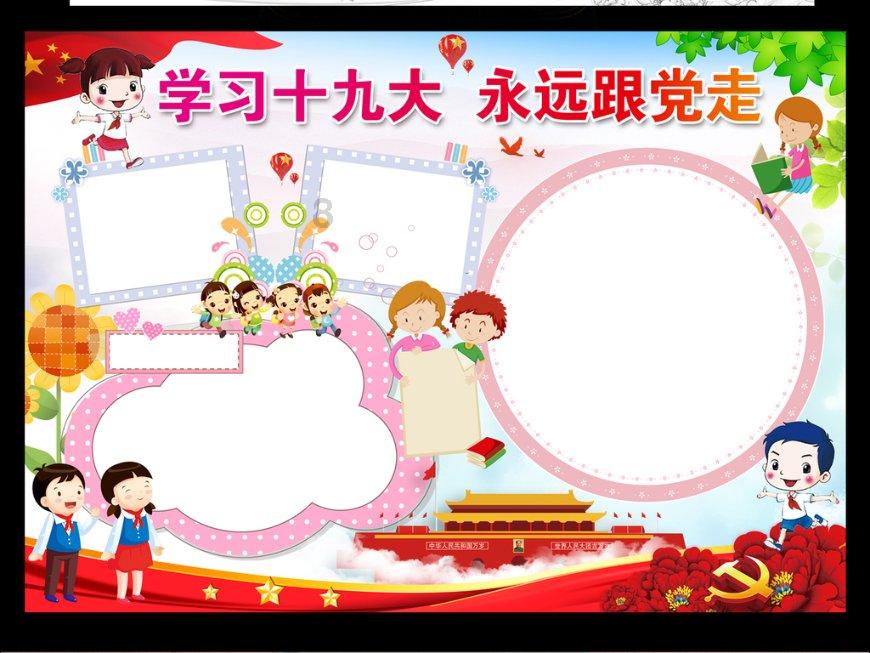 遇到喜欢的女生怎么搭讪？